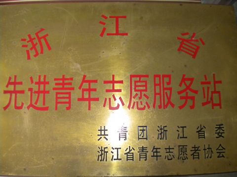 (jing)2
